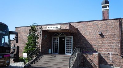 🍷 홋카이도 와인(주) 오타루 와인 갤러리 이미지 2